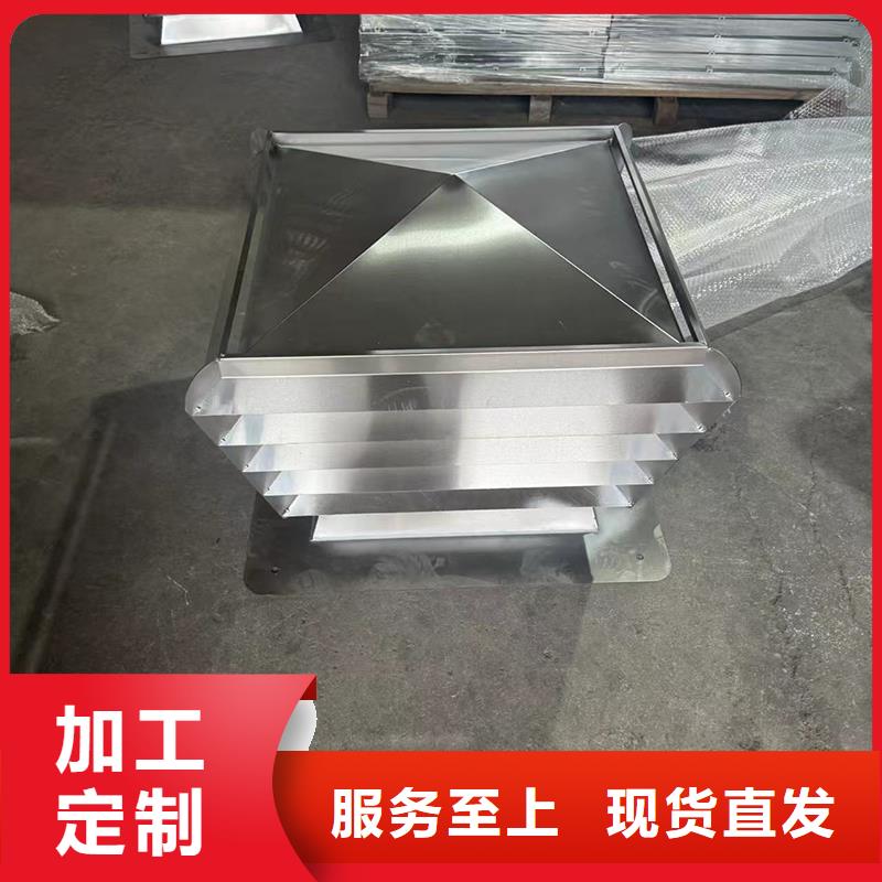县C-FD防倒灌风帽排气百叶风帽