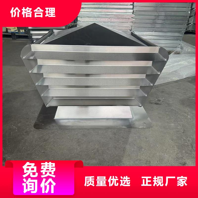 彩铝鱼鳞百叶烟囱帽服务为先