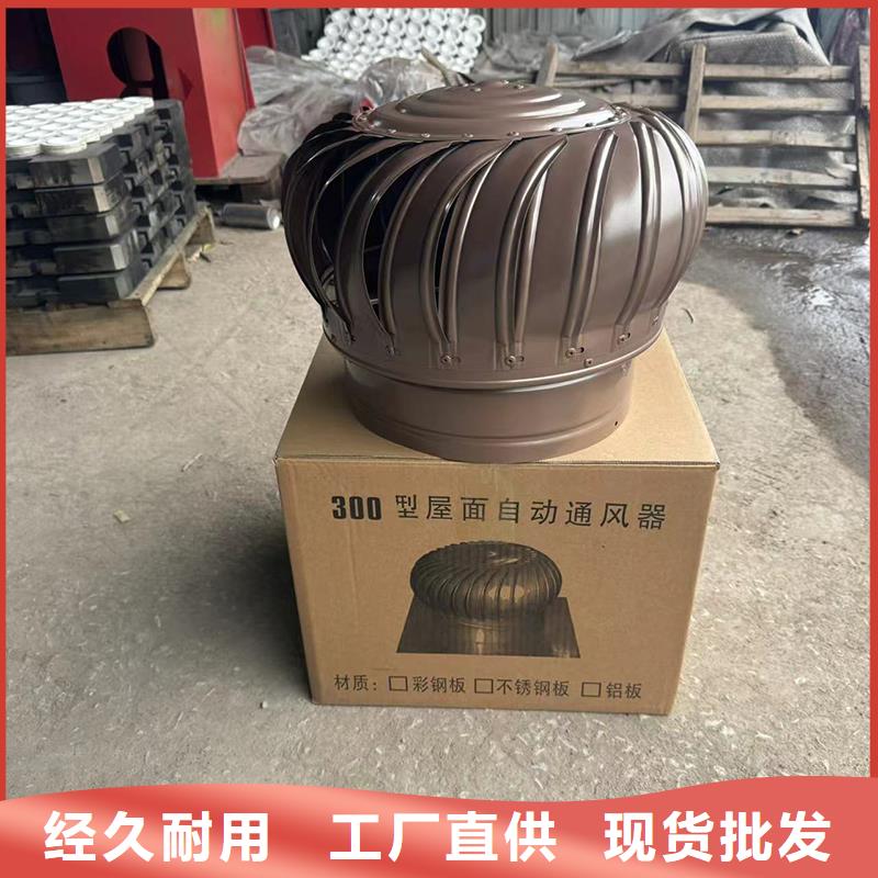 A系列无动力风帽生产基地