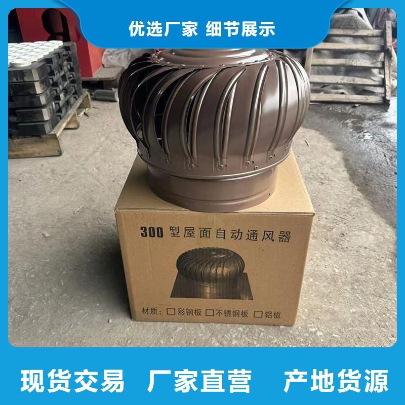 圆形防倒灌风帽性价比高