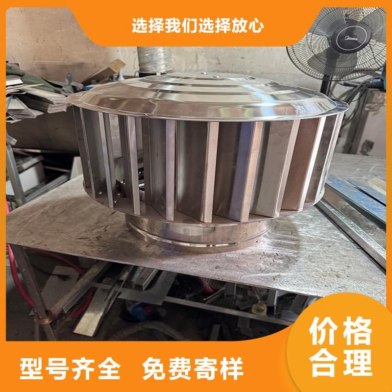 H-FM-64型金属风帽优惠多