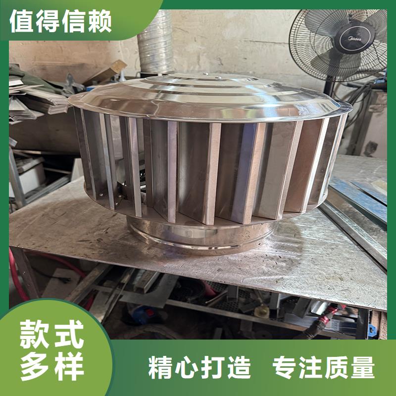 F-FM-WM离心式无动力风帽静电喷涂