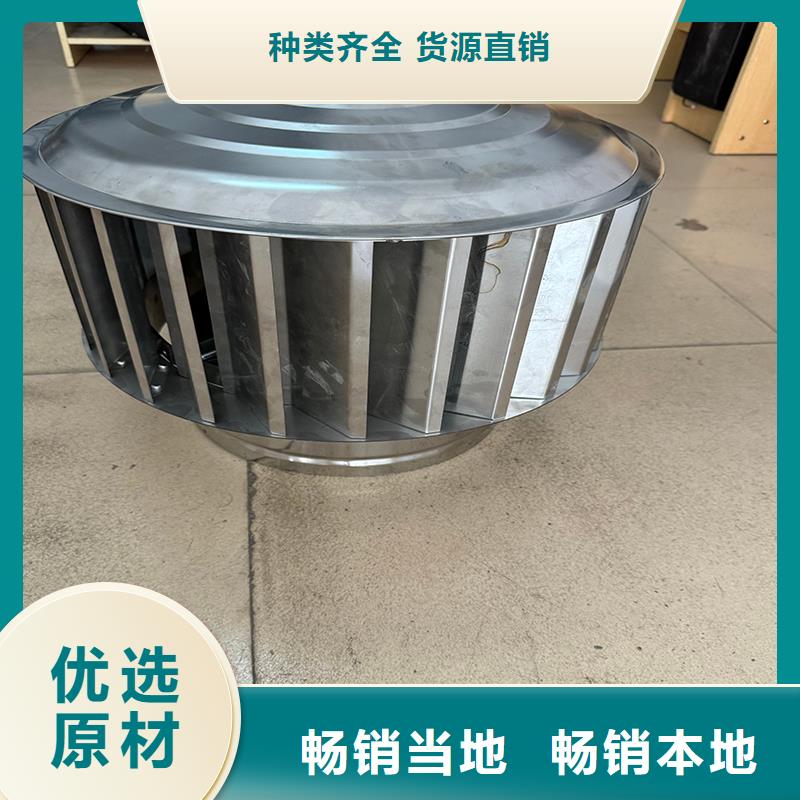 县自力式风帽源头厂家
