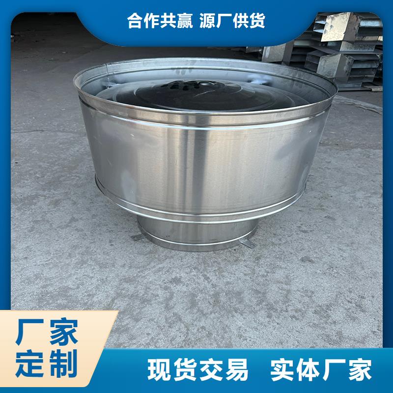 不锈钢屋顶防风帽终身质保