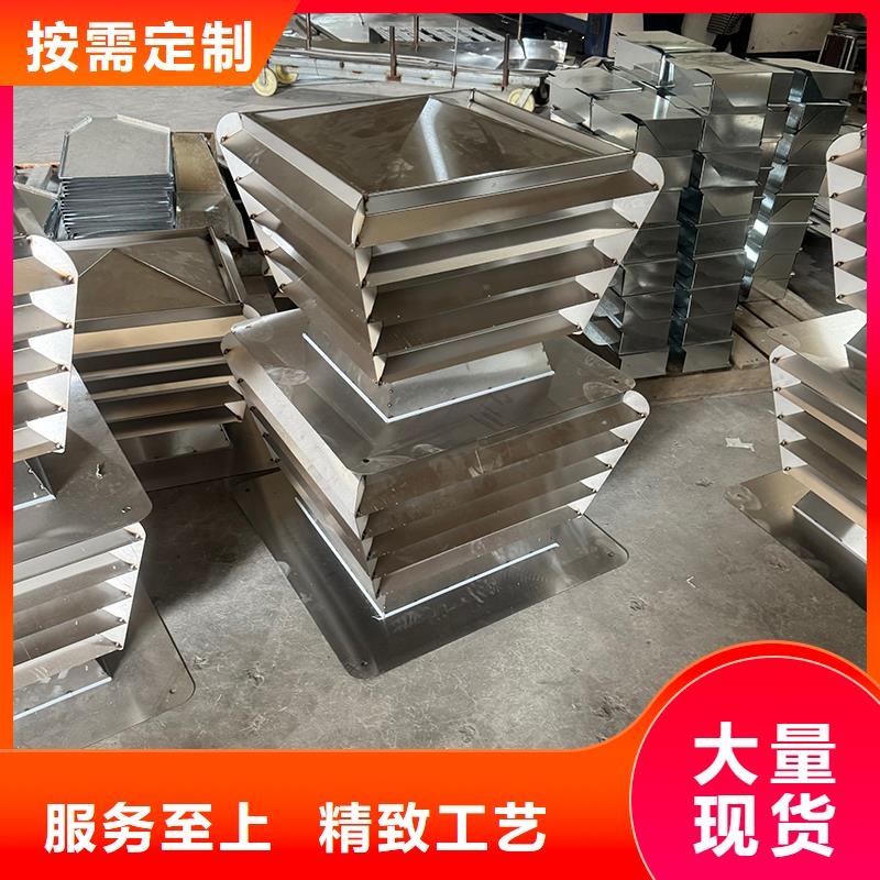 铝合金烟道透气帽品质保障