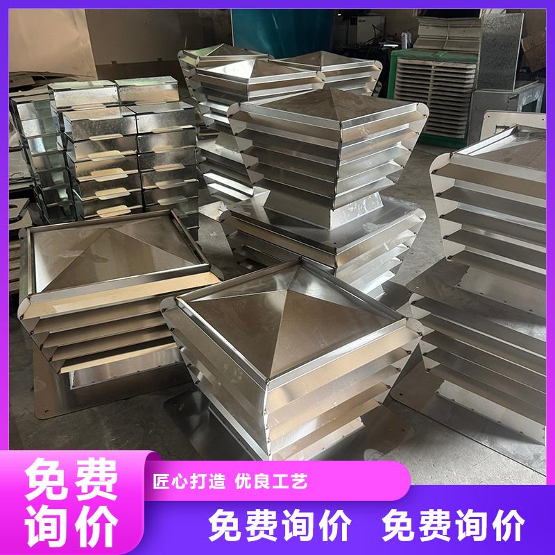 H系列风帽性价比高