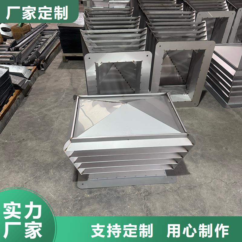 D系列四孔风帽库存充足