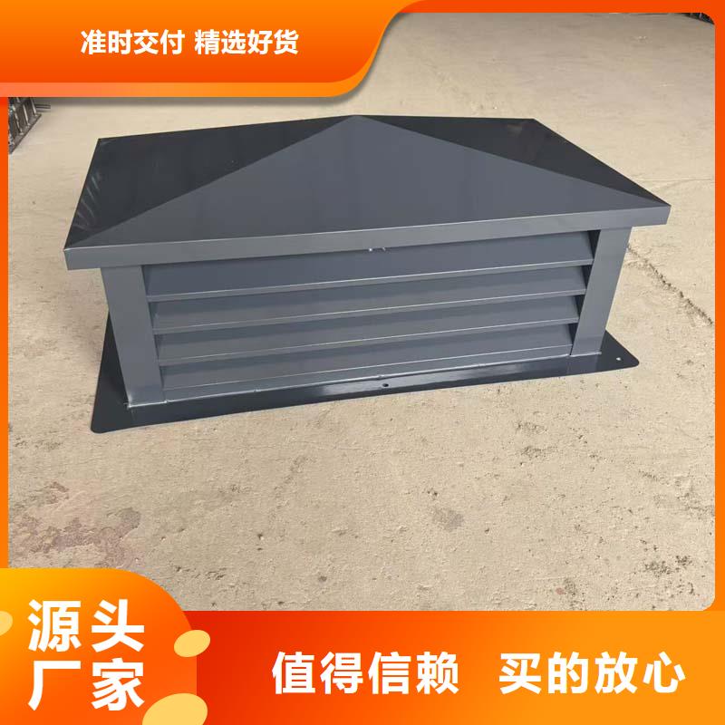 金属排风帽批发零售