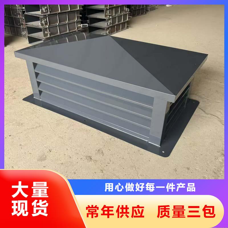 B系列抜气风帽实力老厂