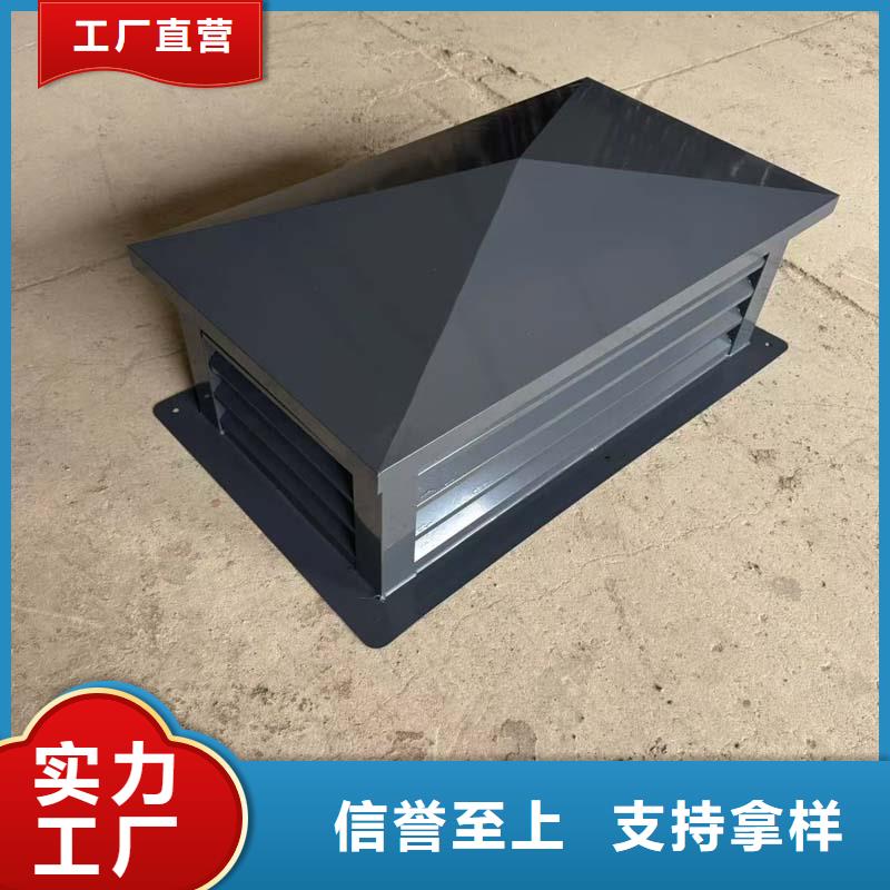 县不锈钢屋顶防风帽畅销全国