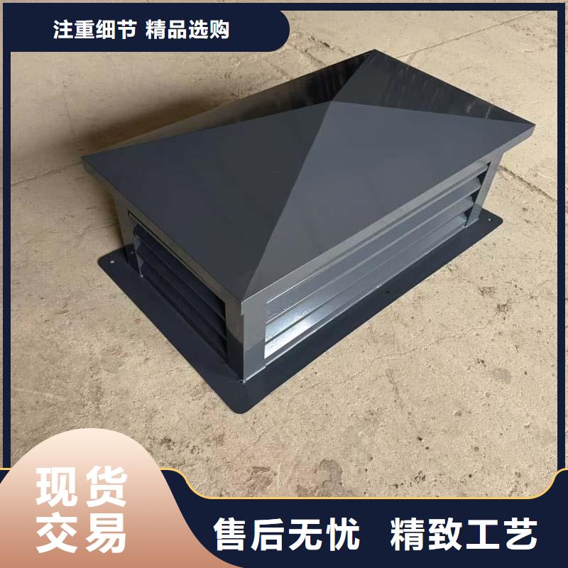 圆形防倒灌风帽匠心生产