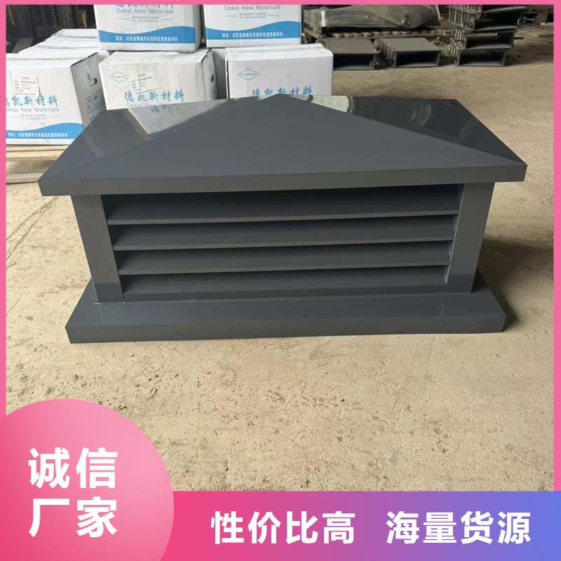 防倒灌风帽美观耐用