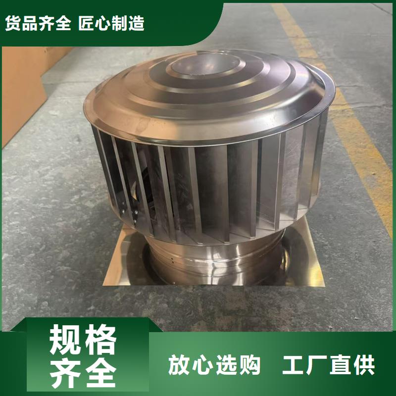 A系列无动力风帽现货供应