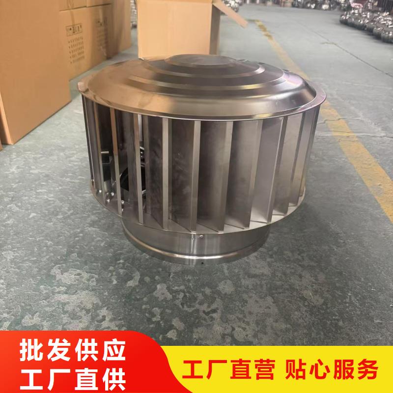 D系列风帽为您介绍