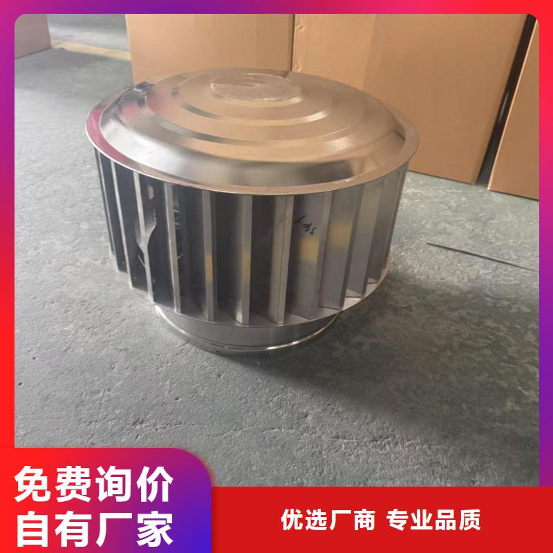 县F系列离心式风帽来图定制