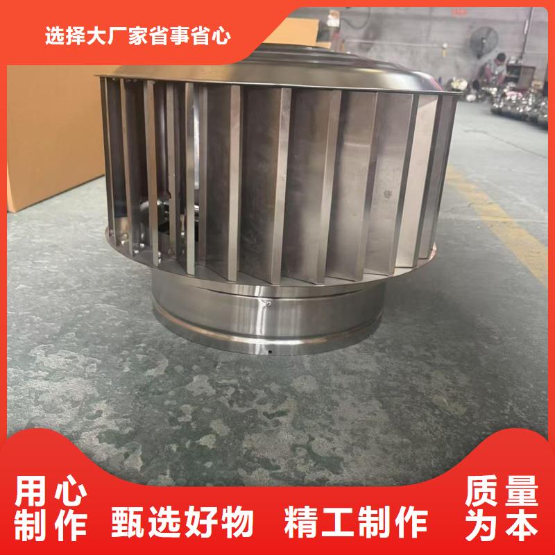 不锈钢抜气风帽款式多样
