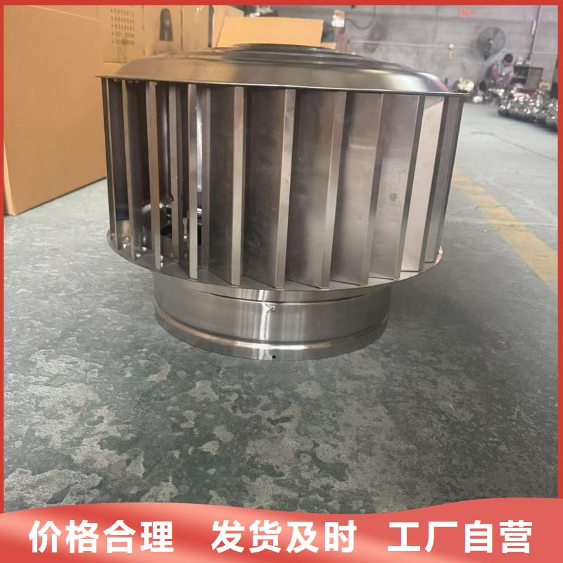 支持定制的金属负压风帽基地