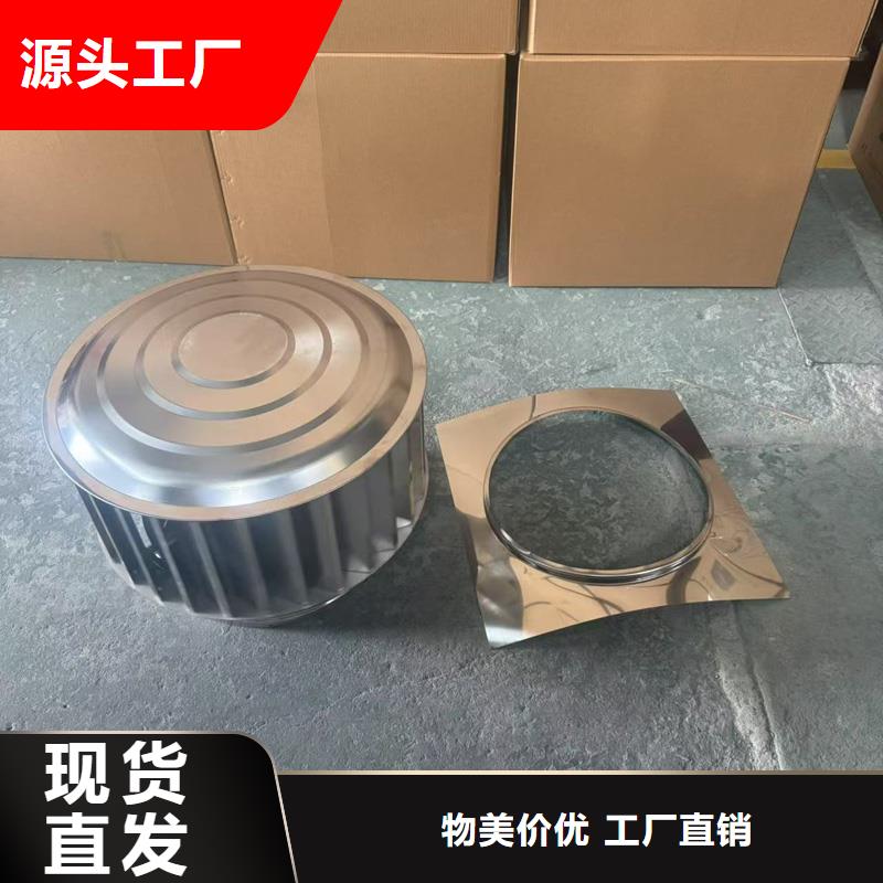 县铝合金抜气风帽适合多种建筑烟囱