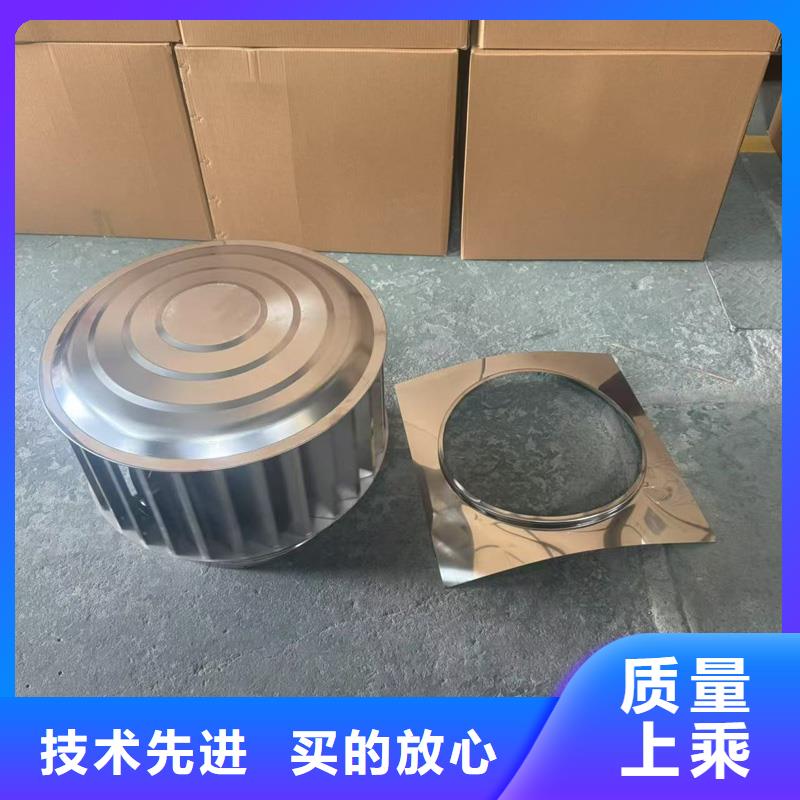 金属负压风帽解决反味