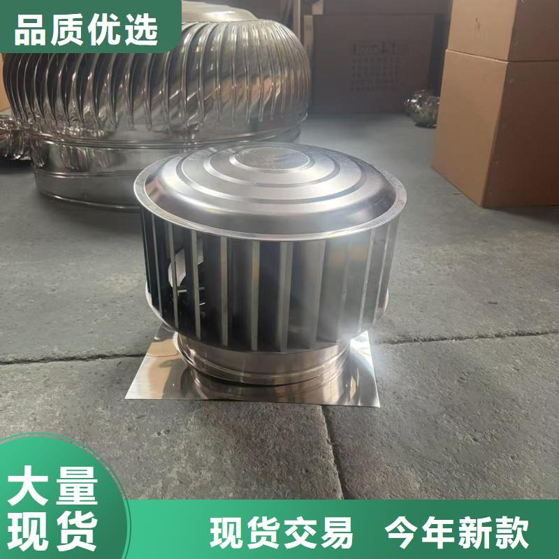 止回式风帽品牌厂家