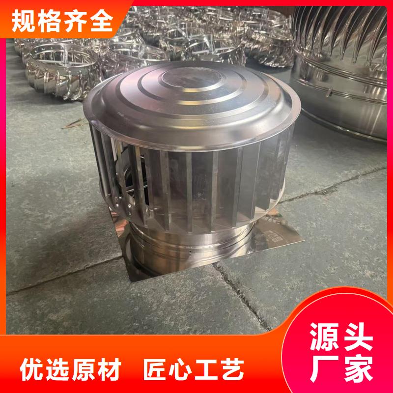 县建筑屋顶排气道风帽材质出众