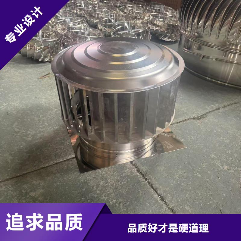 百叶烟囱帽不褪色
