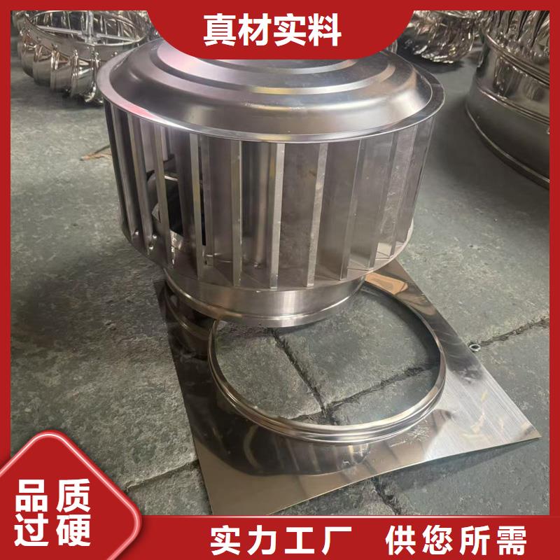 屋顶烟道G系列风帽值得信赖