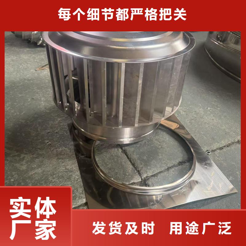 A-FM-BPS300型风帽价格优