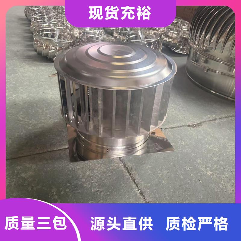 珠海市担杆镇G-FM-4025型风帽用于新建楼房