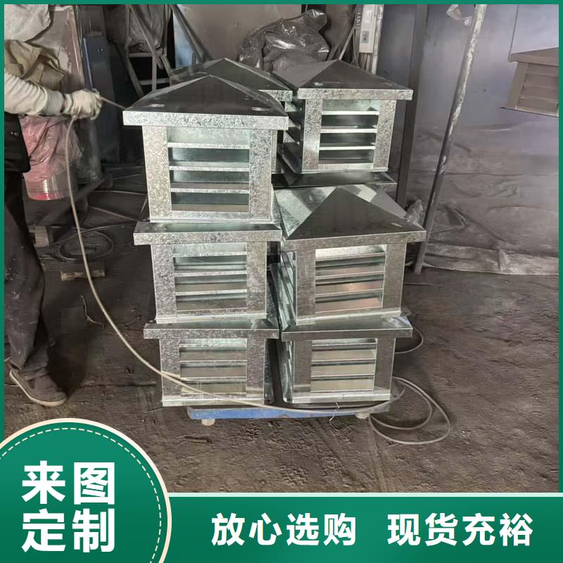 铝合金防雨帽内外喷塑 耐用