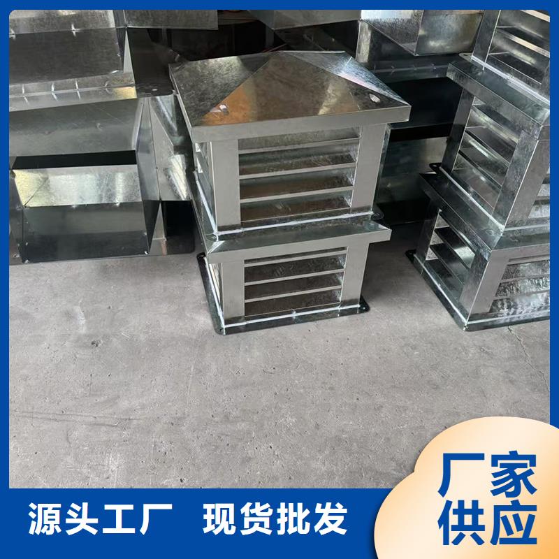 防倒灌风帽支持定制