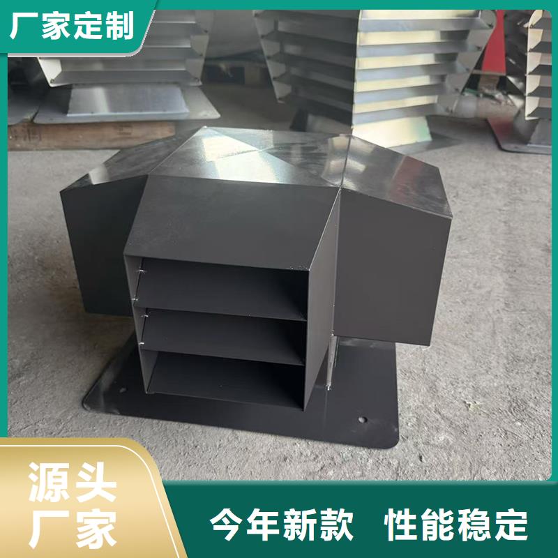G系列排气道风帽超防倒灌
