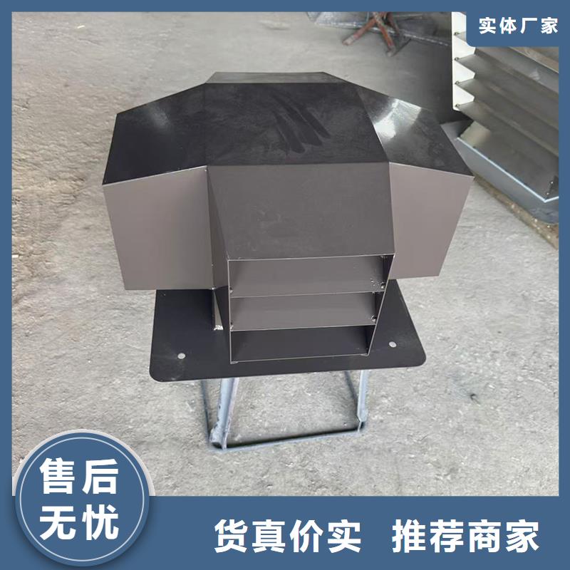 H系列风帽异性定制