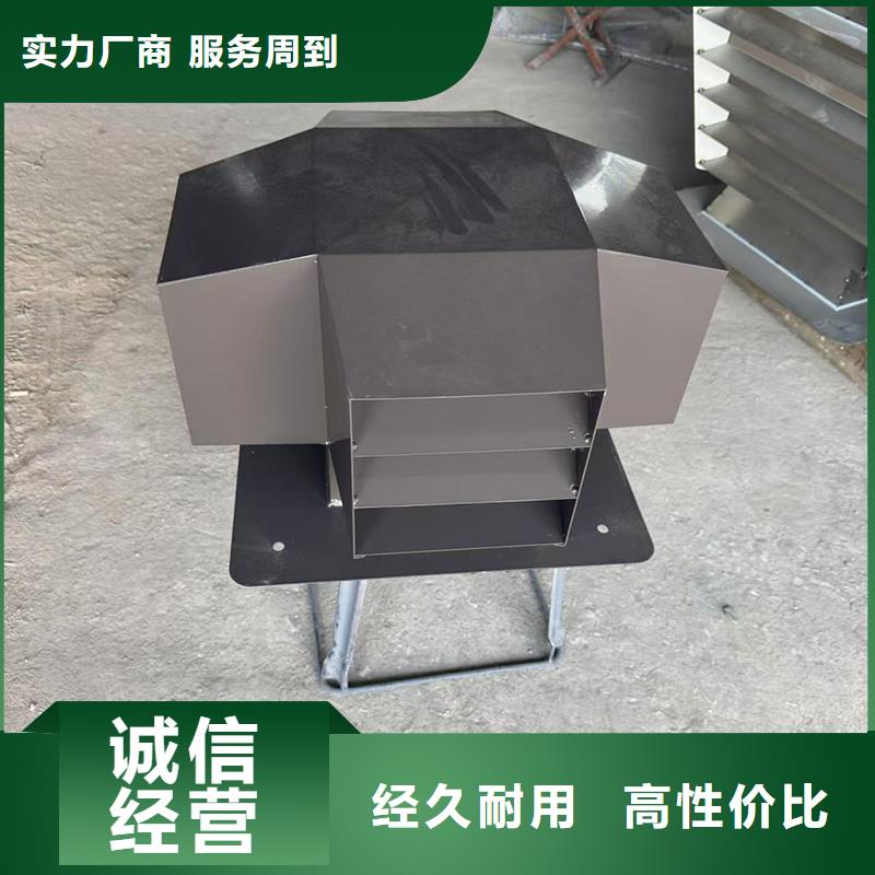 A-FM-BPS300型风帽价格优