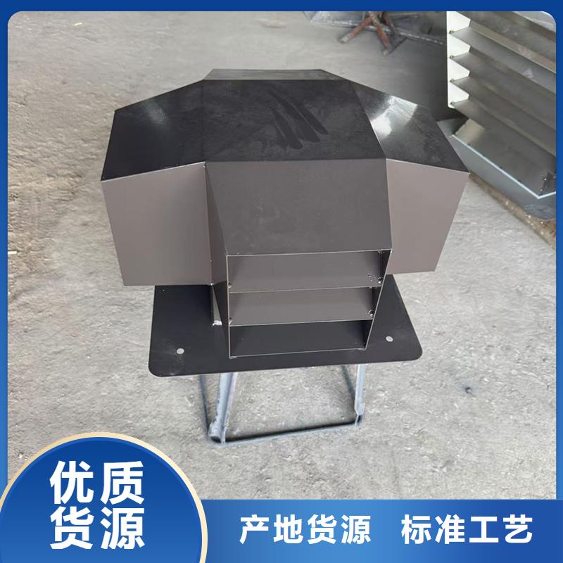 F-FF方形百叶风帽负压式