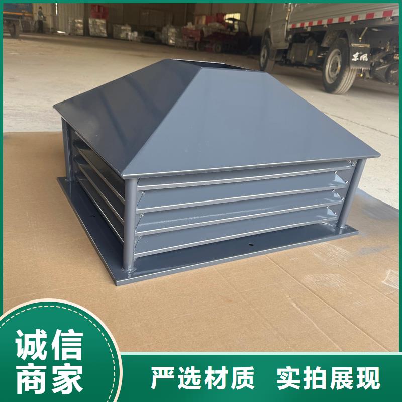 屋顶用铝合金锌合金雨帽实力雄厚