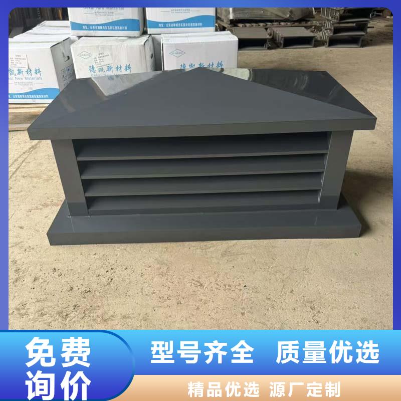 B系列抜气风帽产生抜气效果