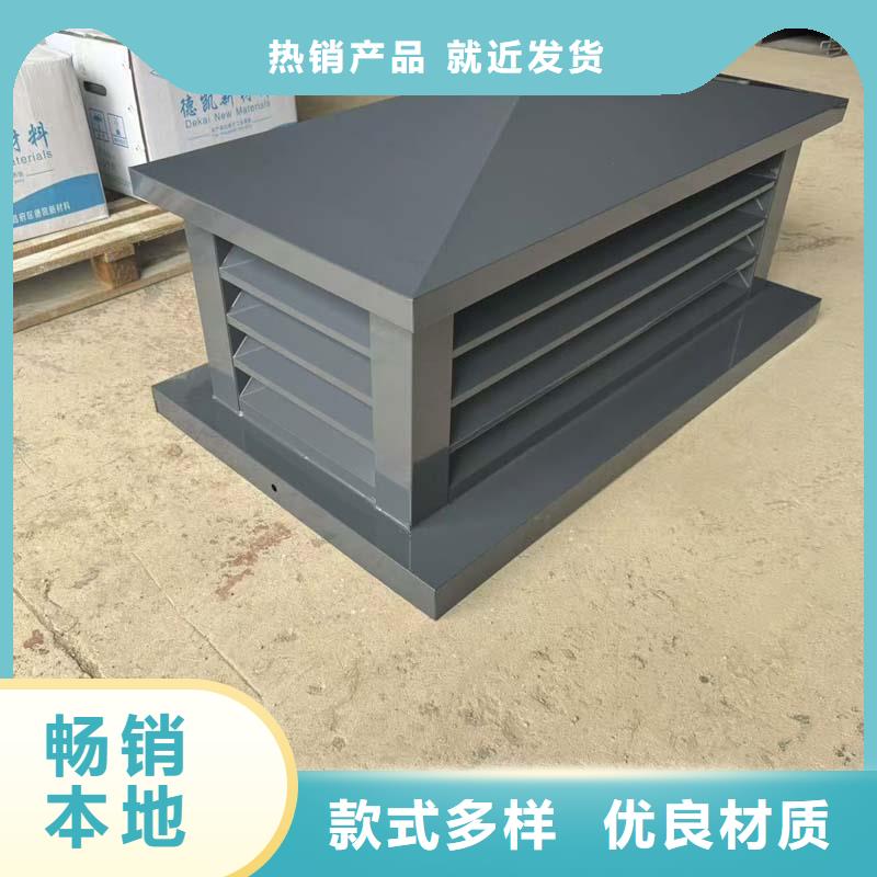 H系列排气道防雨帽适用于改建楼房