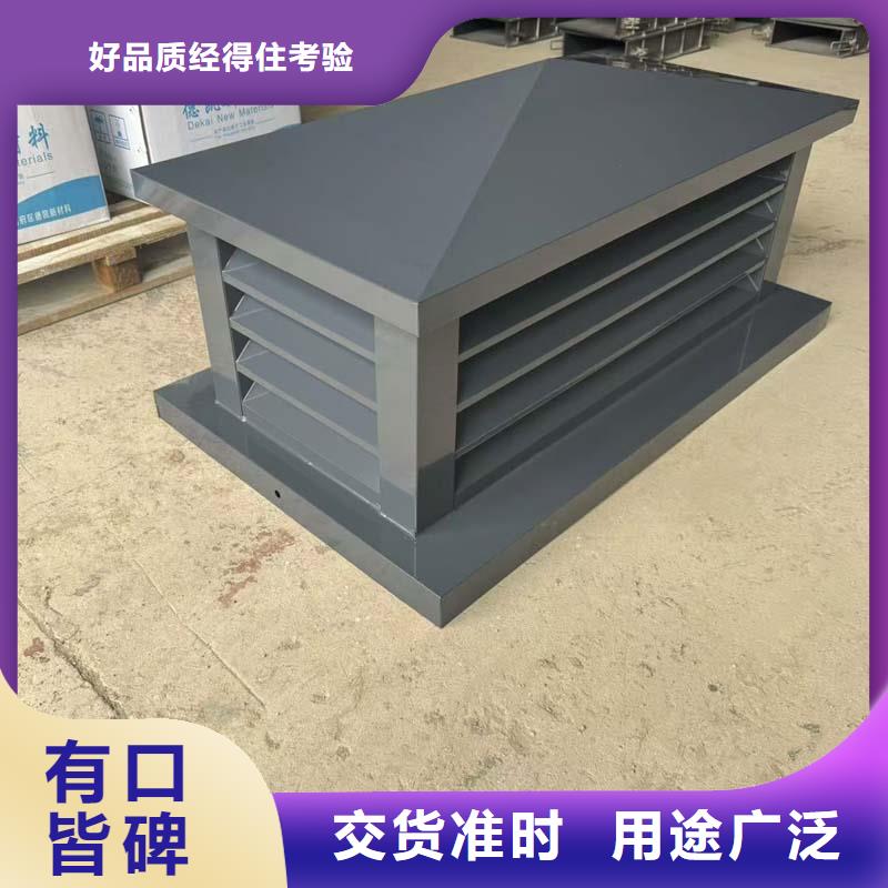 D系列四孔风帽安装方便