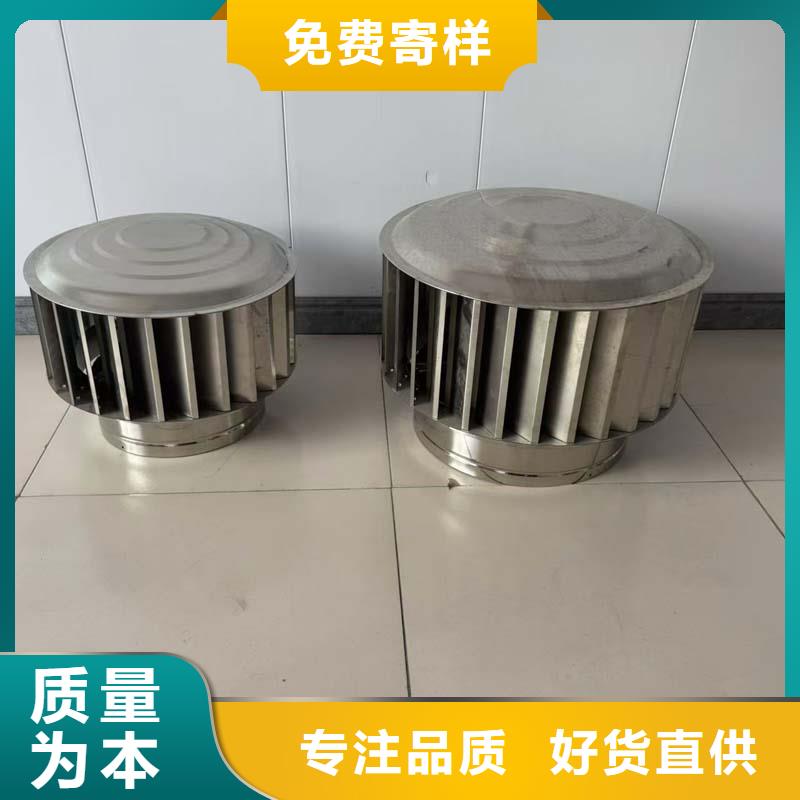 采购止回式风帽必看-专业品质