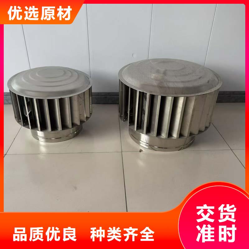 D系列风帽为您介绍