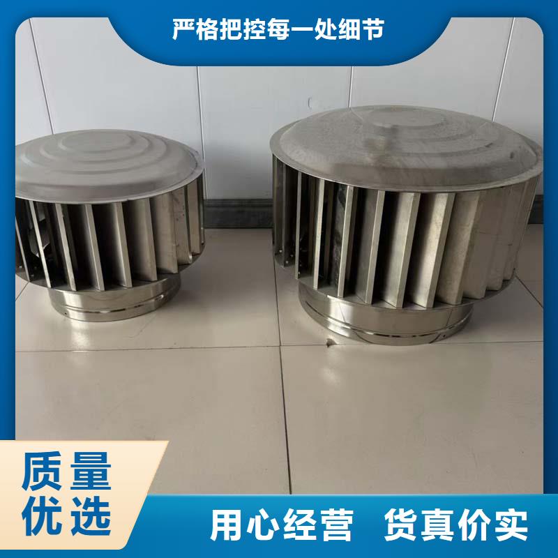 屋顶用金属烟囱帽静电喷涂