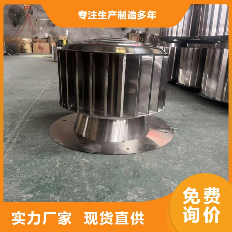 G系列风帽售后完善