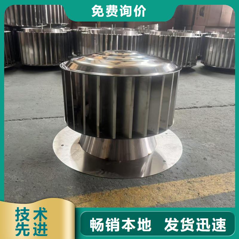 县洋房屋顶铝合金风帽通风口风帽