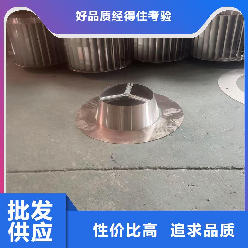 F系列离心式风帽高温烘烤