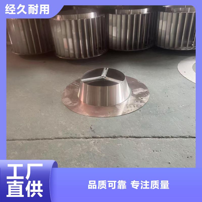 BPS-III全能型无动力风帽屋面成品金属风帽