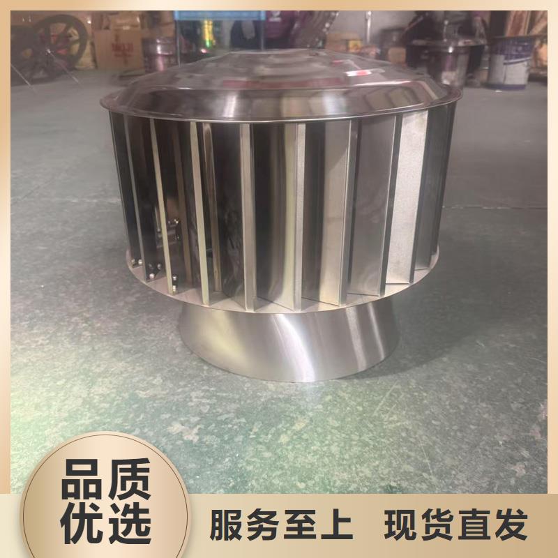 金属直排风帽防积水