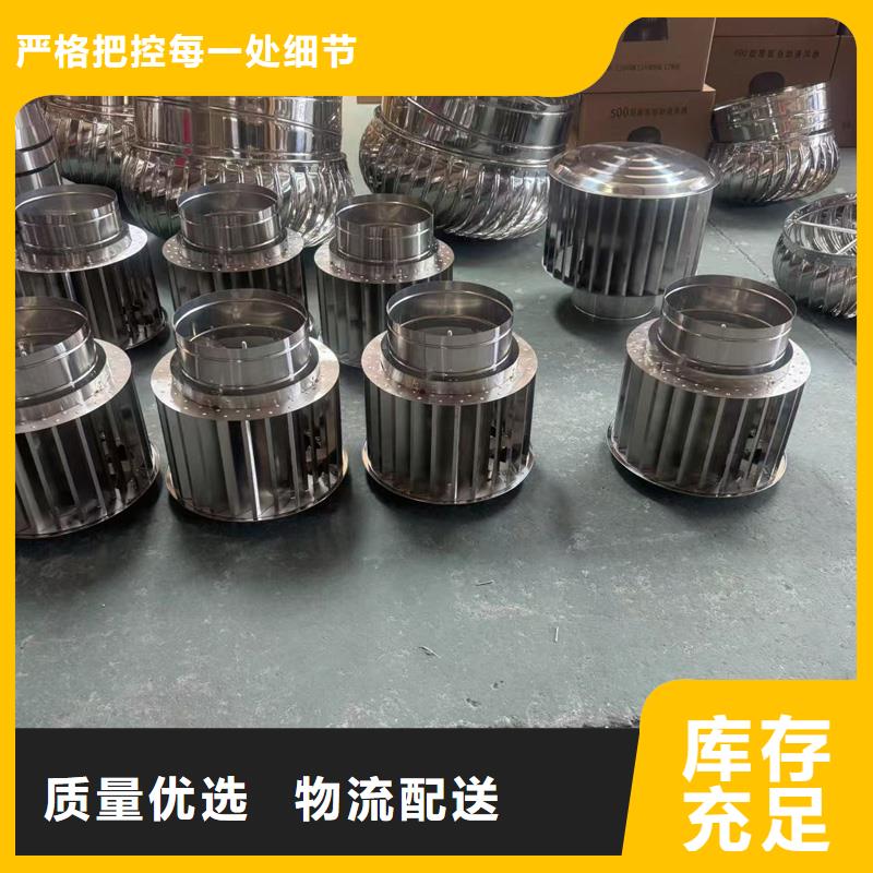 新津街道自力式风帽铝合金材质