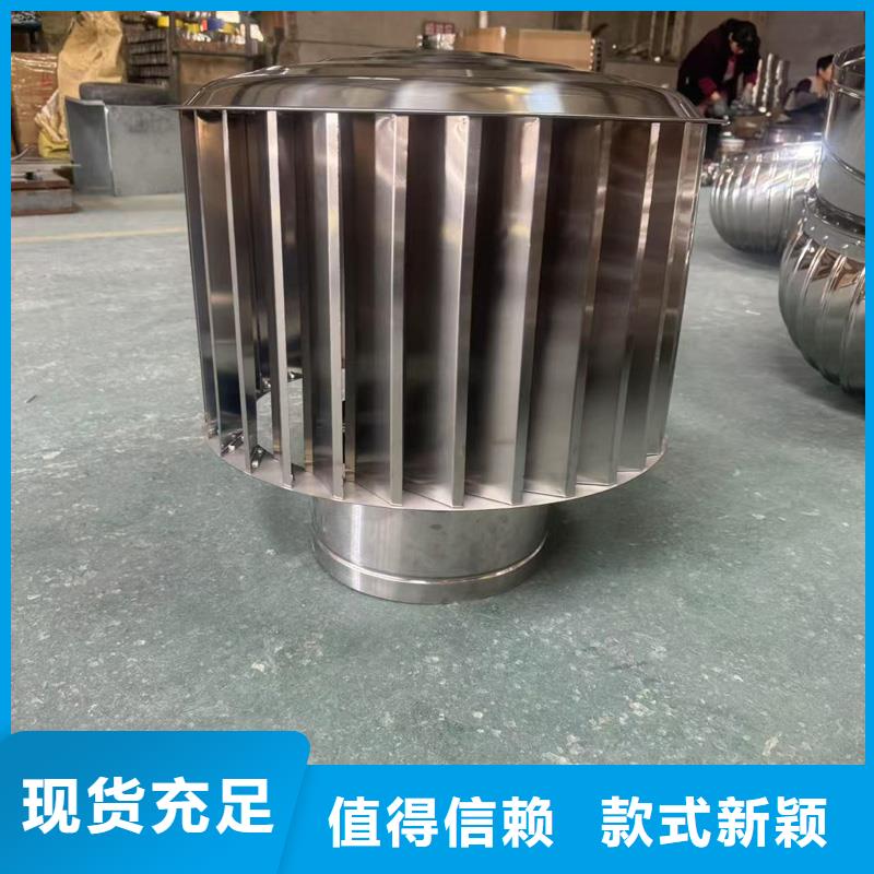 C-FM-Y250型风帽防风风帽