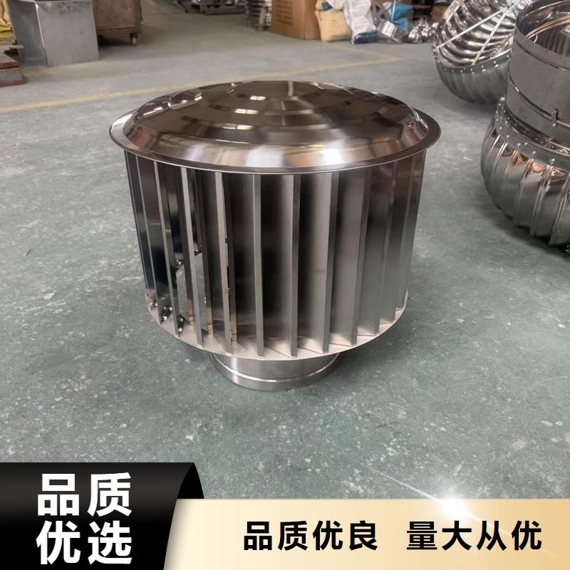 H系列风帽厂家供应